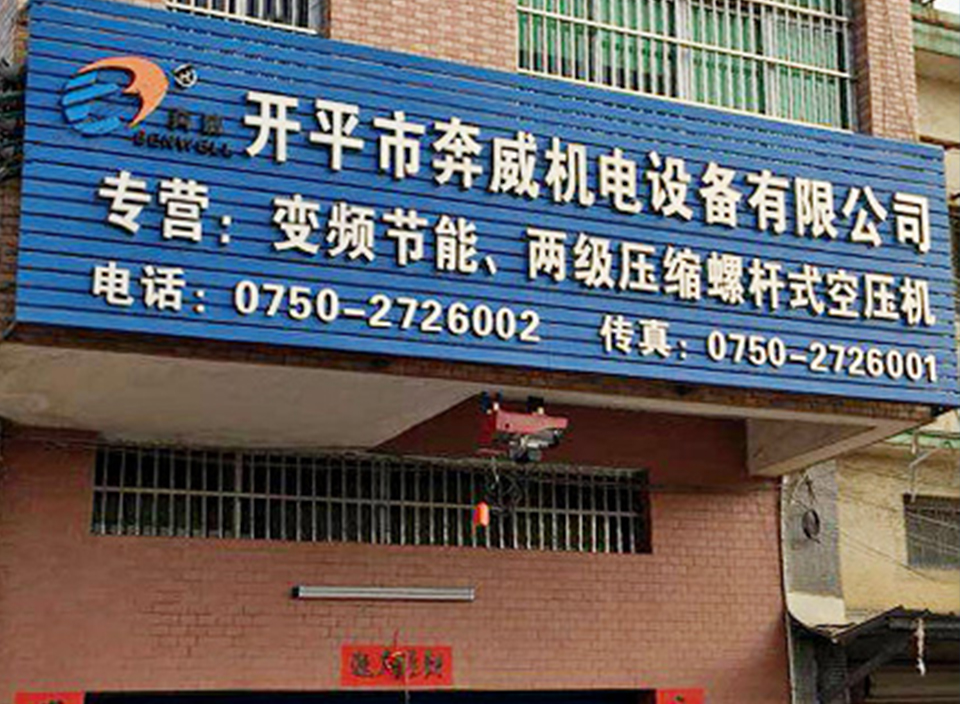 江門干燥機 江門干燥機